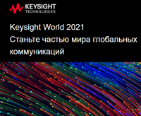 Keysight World 2021      