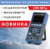 Новые мобильные осциллографы Актаком с полосой 100 МГц